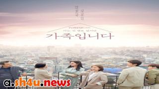 مسلسل My Unfamiliar Family الحلقة 12 الثانية عشر - HD
