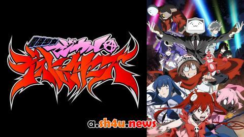 انمي Mahou Shoujo Magical Destroyers الحلقة 2 - HD