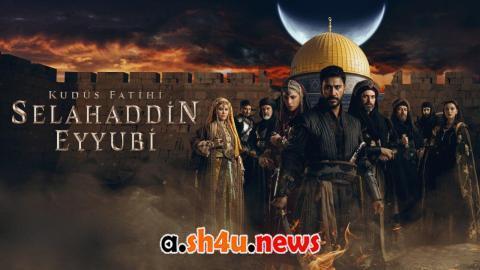 مسلسل صلاح الدين الايوبي الحلقة 56 | قصة عشق
