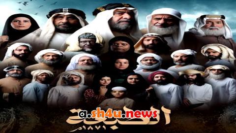 مسلسل الطبعة الحلقة 3 الثالثة - HD