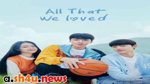 مسلسل All That We Loved الحلقة 6 السادسة - HD