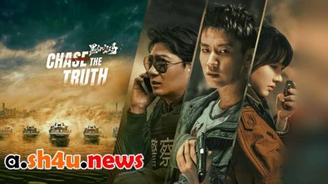 مسلسل Chase The Truth الحلقة 2 الثانية - HD