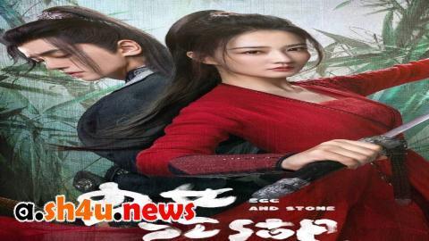 مسلسل Egg and Stone الحلقة 19 التاسعة عشر - HD