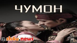 مسلسل Jumong الحلقة 26 السادسة والعشرون - HD