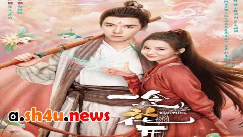 مسلسل Blooming الحلقة 2 الثانية - HD