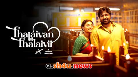 فيلم Thalaivan Thalaivii 2025 مترجم - HD
