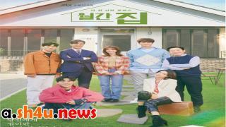 مسلسل Monthly Magazine Home الحلقة 2 الثانية - HD