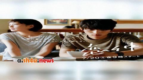 مسلسل Koinaka الحلقة 1 الاولى - HD