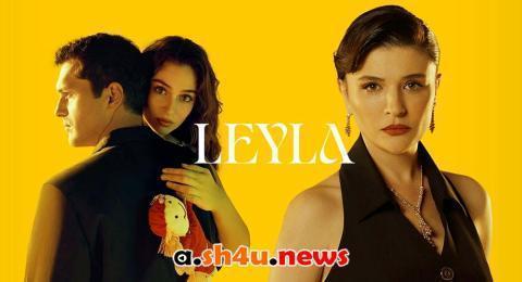 مسلسل ليلى الحلقة 34 | قصة عشق