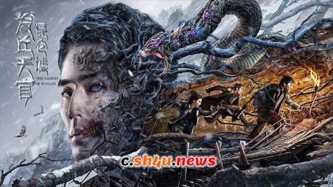 فيلم The Legend of Kunlun 2022 مترجم - HD