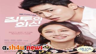 مسلسل Jealousy Incarnate الحلقة 3 الثالثة - HD