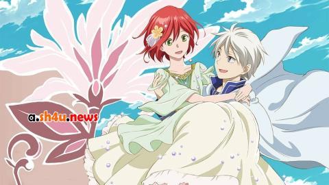 انمي Akagami no Shirayuki-hime الحلقة 1 - HD