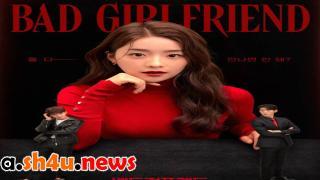 مسلسل Bad Girlfriend الحلقة 1 الاولى - HD