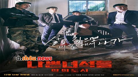 مسلسل Bad Guys City of Evil الحلقة 9 التاسعة - HD