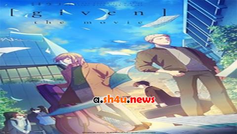 فيلم Given 2020 مترجم - HD