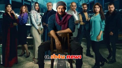 مسلسل المعلم الحلقة 3 الثالثة - HD