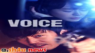 مسلسل Voice الحلقة 5 الخامسة - HD