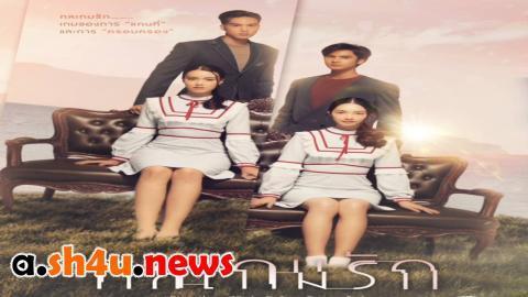 مسلسل Tricky In Love الحلقة 19 التاسعة عشر - HD