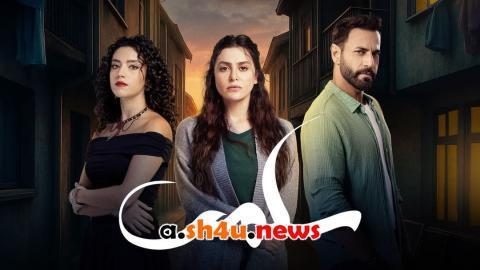 مسلسل سلمى الحلقة 58 الثامنة والخمسون - HD