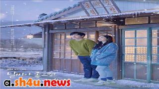 مسلسل When the Weather Is Fine الحلقة 8 الثامنة - HD