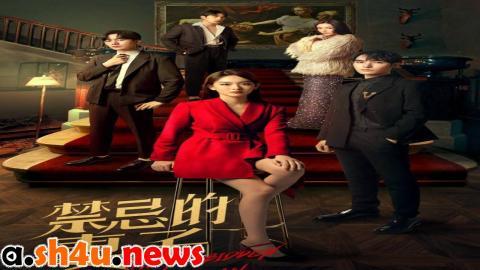مسلسل The Forbidden Woman الحلقة 17 السابعة عشر - HD