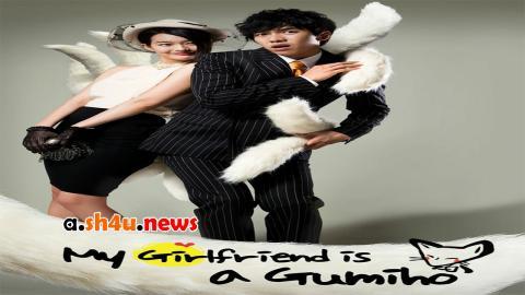 مسلسل My Girlfriend is a Gumiho الحلقة 11 الحادية عشر - HD