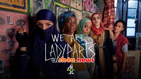 مسلسل We Are Lady Parts الموسم الثاني الحلقة 6 مترجمة - نهاية الموسم