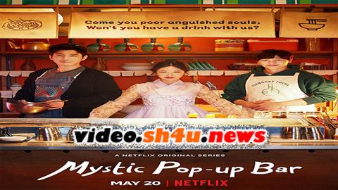مسلسل Mystic Pop-up Bar الموسم الاول الحلقة 1 الاولى مترجمة - HD