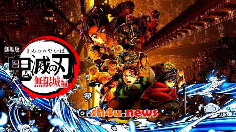 فيلم Demon Slayer: Kimetsu No Yaiba The Movie: Infinity Castle 2025 مترجم - HD