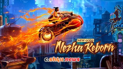 فيلم New Gods: Nezha Reborn 2021 مترجم - HD