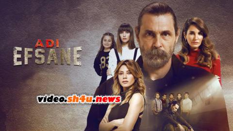 مسلسل الاسطورة الحلقة 29 التاسعة والعشرون والاخيرة مترجمة - HD