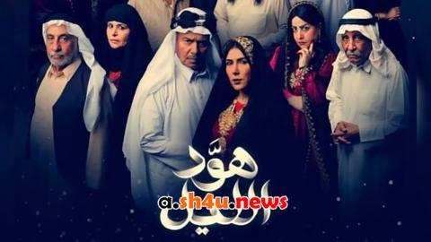 مسلسل هود الليل الحلقة 12 الثانية عشر - HD