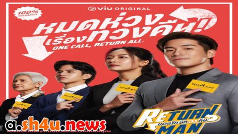 مسلسل Return Man الحلقة 1 الاولى - HD