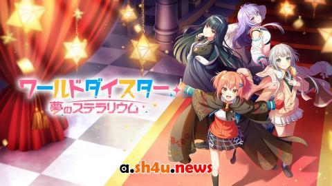 انمي World Dai Star الحلقة 4 - HD