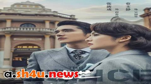مسلسل The Justice الحلقة 39 التاسعة والثلاثون - HD