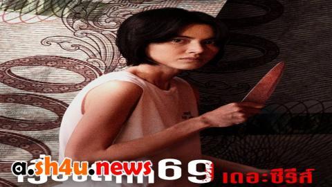 مسلسل 6ixtynin9: The Series الحلقة 3 الثالثة - HD