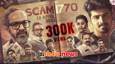 فيلم Scam 1770 2024 مترجم - HD