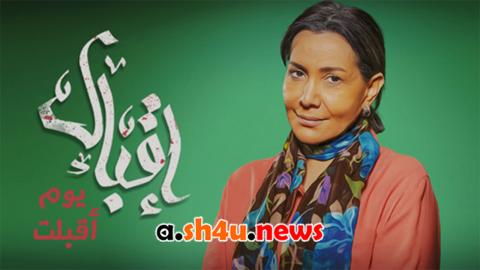مسلسل ارابيسك الحلقة 39 التاسعة والثلاثون - HD