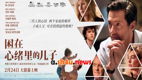 فيلم The Son 2022 مترجم - HD