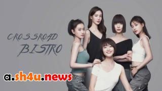 مسلسل Crossroad Bistro الحلقة 30 الثلاثون – HD والأخيرة