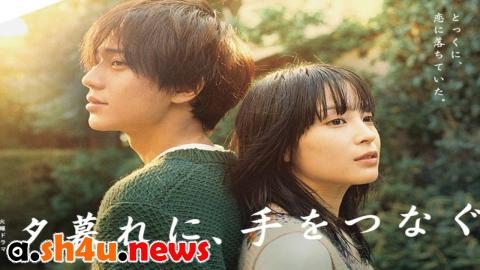 مسلسل Hold My Hand at Twilight الحلقة 1 الاولى - HD