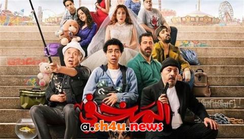 فيلم المخفي - HD
