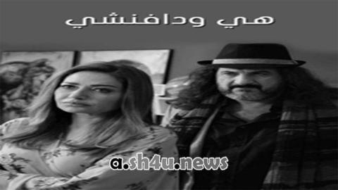 مسلسل هي ودافنشي الحلقة 26 السادسة والعشرون - HD