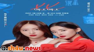 مسلسل XX الحلقة 4 الرابعة - HD