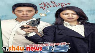 مسلسل Special Labor Inspector Jo الحلقة 1 الاولى - HD