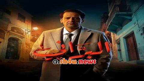 مسلسل البراني الحلقة 8 الثامنة - HD