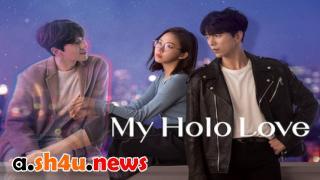 مسلسل My Holo Love الحلقة 4 الرابعة - HD