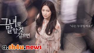 مسلسل Let Me Introduce Her الحلقة 20 العشرون – HD والأخيرة