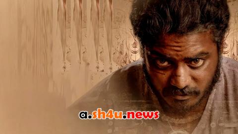 فيلم Bayamariya Brammai 2024 مترجم - HD