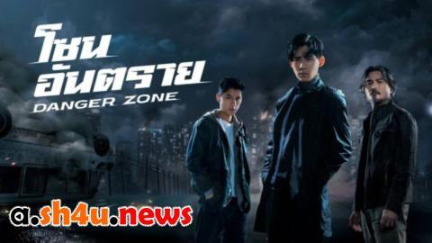 الحلقة 6 السادسة من مسلسل Danger Zone الحلقة 6 مترجم كاملة فاصل اعلاني مسلسل منطقة الخطر الحلقة 6 بط